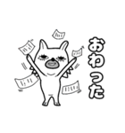 そらの日常 vol1（個別スタンプ：4）