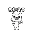 そらの日常 vol1（個別スタンプ：6）