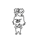 そらの日常 vol1（個別スタンプ：12）