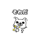 そらの日常 vol1（個別スタンプ：14）