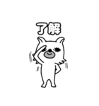 そらの日常 vol1（個別スタンプ：15）