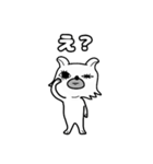 そらの日常 vol1（個別スタンプ：16）