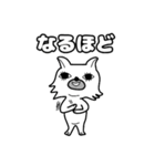 そらの日常 vol1（個別スタンプ：17）