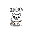 そらの日常 vol1（個別スタンプ：20）
