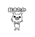そらの日常 vol1（個別スタンプ：24）