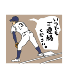 野球くん3号「守備的妄想編」（個別スタンプ：8）