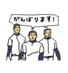 野球くん4号「坊主頭ウジャウジャ編」（個別スタンプ：4）