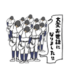 野球くん4号「坊主頭ウジャウジャ編」（個別スタンプ：11）