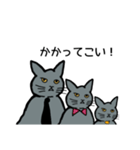 灰色ねこファミリー（個別スタンプ：1）