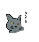 灰色ねこファミリー（個別スタンプ：5）