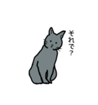 灰色ねこファミリー（個別スタンプ：7）