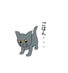 灰色ねこファミリー（個別スタンプ：13）