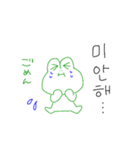 ラインフレンズのゆるボールペン韓国語（個別スタンプ：7）