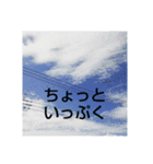 不思議な雲スタンプ（個別スタンプ：1）