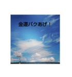 不思議な雲スタンプ（個別スタンプ：4）