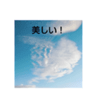 不思議な雲スタンプ（個別スタンプ：6）