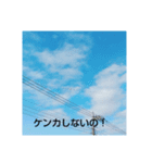 不思議な雲スタンプ（個別スタンプ：7）
