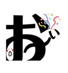 かよ文字アート②（共感編）（個別スタンプ：8）