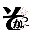 かよ文字アート②（共感編）（個別スタンプ：19）