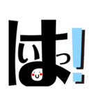 かよ文字アート②（共感編）（個別スタンプ：27）