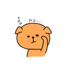 にこいちわんこ（個別スタンプ：9）