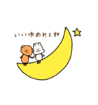 にこいちわんこ（個別スタンプ：10）