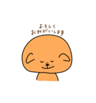 にこいちわんこ（個別スタンプ：13）