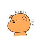 にこいちわんこ（個別スタンプ：15）