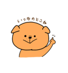 にこいちわんこ（個別スタンプ：36）