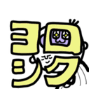 タテジマくん⑧でか文字（個別スタンプ：6）