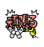 タテジマくん⑧でか文字（個別スタンプ：22）