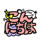 タテジマくん⑧でか文字（個別スタンプ：24）