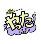 タテジマくん⑧でか文字（個別スタンプ：27）