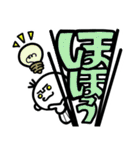 タテジマくん⑧でか文字（個別スタンプ：36）