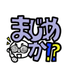 タテジマくん⑧でか文字（個別スタンプ：37）