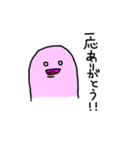 おしゃべり君（個別スタンプ：1）