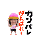 三姉妹くん（個別スタンプ：10）