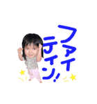 三姉妹くん（個別スタンプ：18）