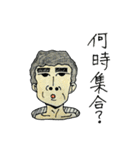 こいつらしかいねぇッ！完全版（個別スタンプ：4）