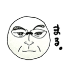 こいつらしかいねぇッ！完全版（個別スタンプ：5）