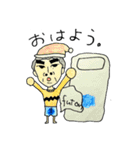 こいつらしかいねぇッ！完全版（個別スタンプ：12）