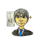 こいつらしかいねぇッ！完全版（個別スタンプ：15）