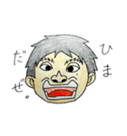 こいつらしかいねぇッ！完全版（個別スタンプ：30）