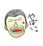 こいつらしかいねぇッ！完全版（個別スタンプ：31）