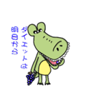 食欲？スポーツ？芸術？秋のワニ吉！！（個別スタンプ：2）