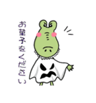 食欲？スポーツ？芸術？秋のワニ吉！！（個別スタンプ：20）