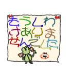食欲？スポーツ？芸術？秋のワニ吉！！（個別スタンプ：25）
