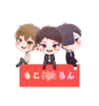 もこれとろん #1（個別スタンプ：24）