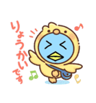 ペンペンず（個別スタンプ：5）