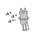 ねこの生態（個別スタンプ：7）